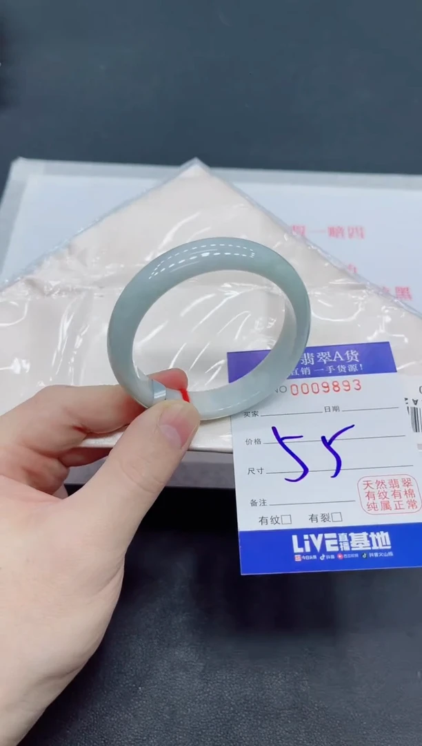 未镶嵌手镯翡翠翡翠手镯