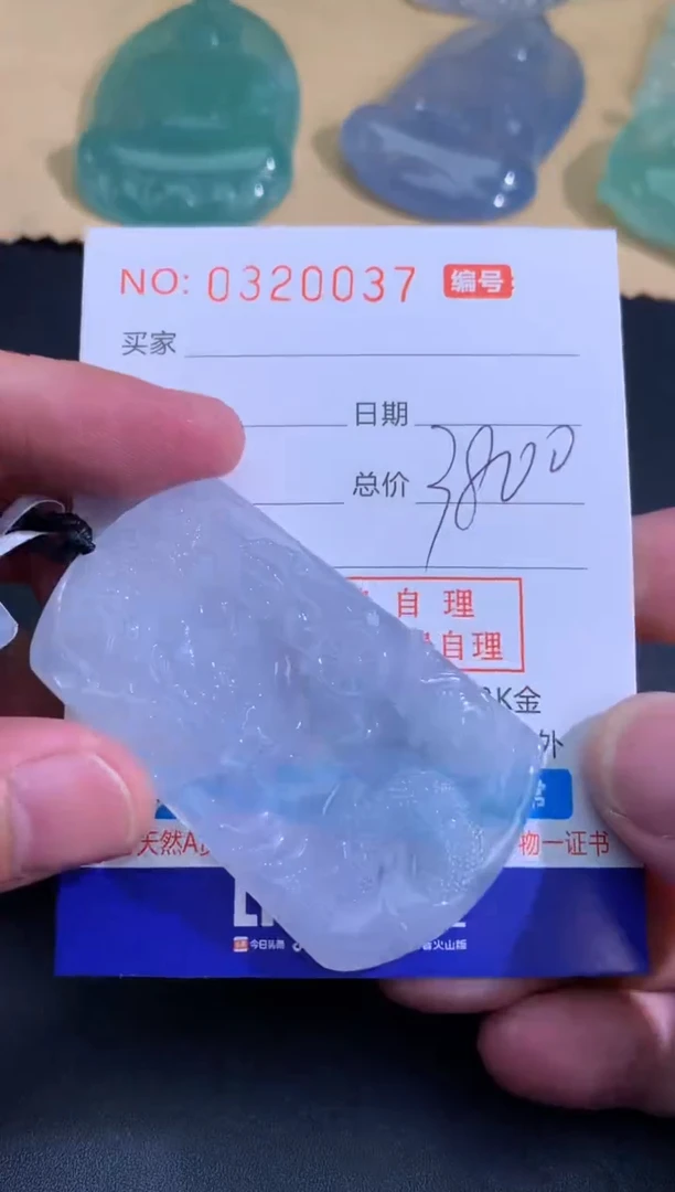 翡翠未镶嵌颈饰天然A货翡翠