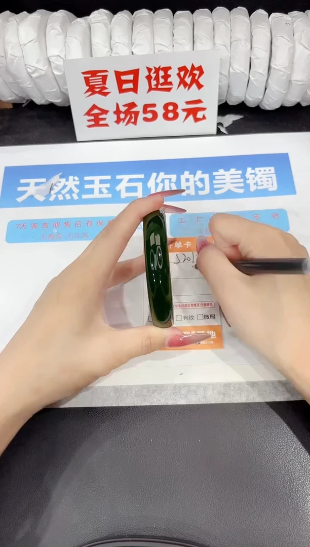 未镶嵌手镯石英质玉s201-63