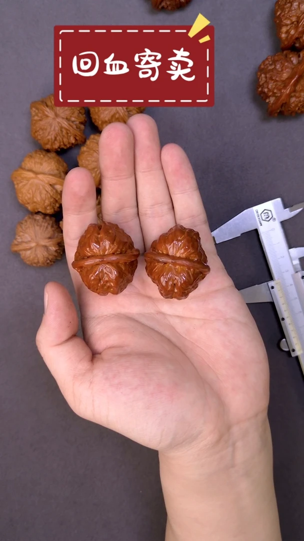 【闪购商品】文玩核桃把件蛤蟆05