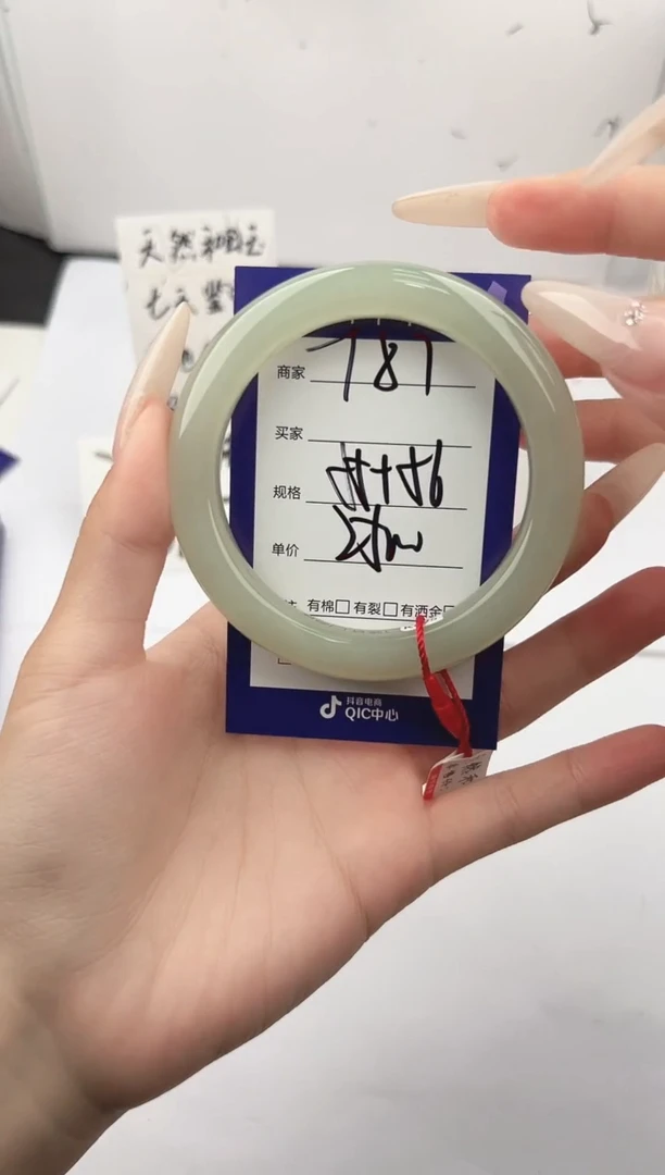 未镶嵌手镯和田玉微色差T81