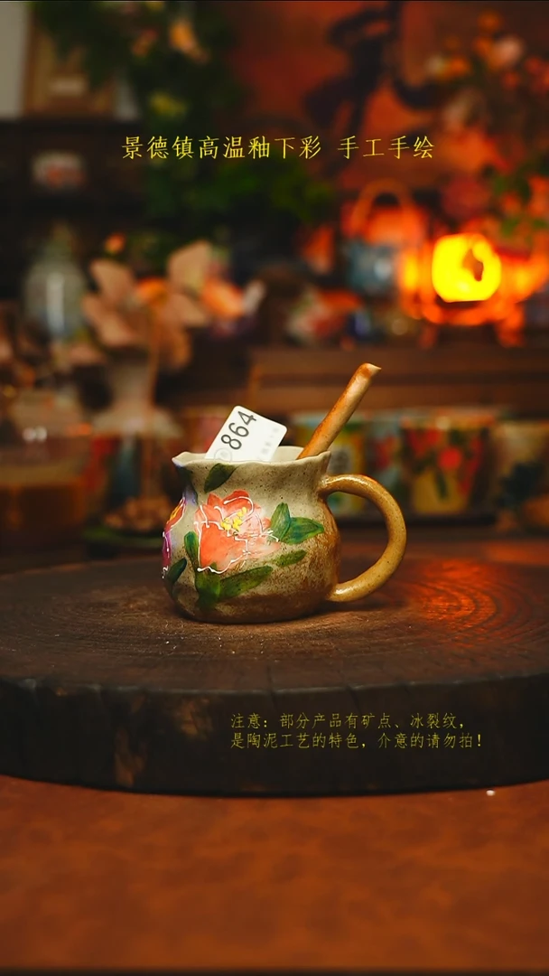 素简暖陶集手作864