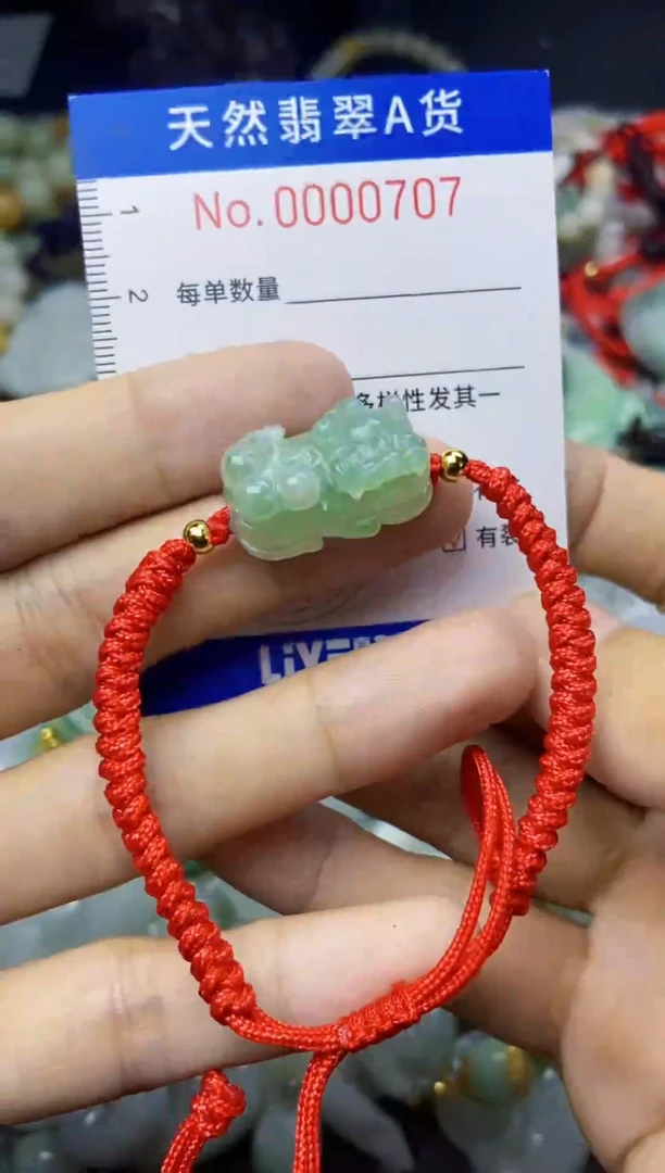 翡翠未镶嵌吊坠(不含链)翡翠