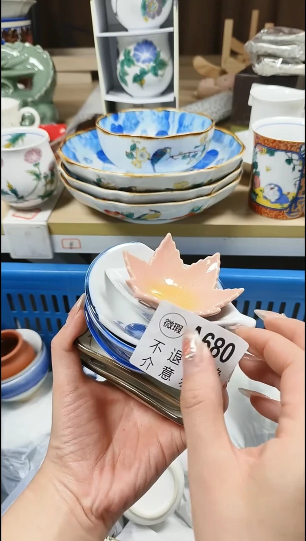 【闪购商品】瓷片大漂亮中古回流直播甄选闪购链接