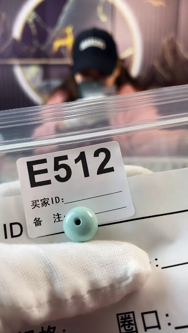 【闪购商品】玛瑙/玉髓珠宝奇石未镶嵌12.2*9.1