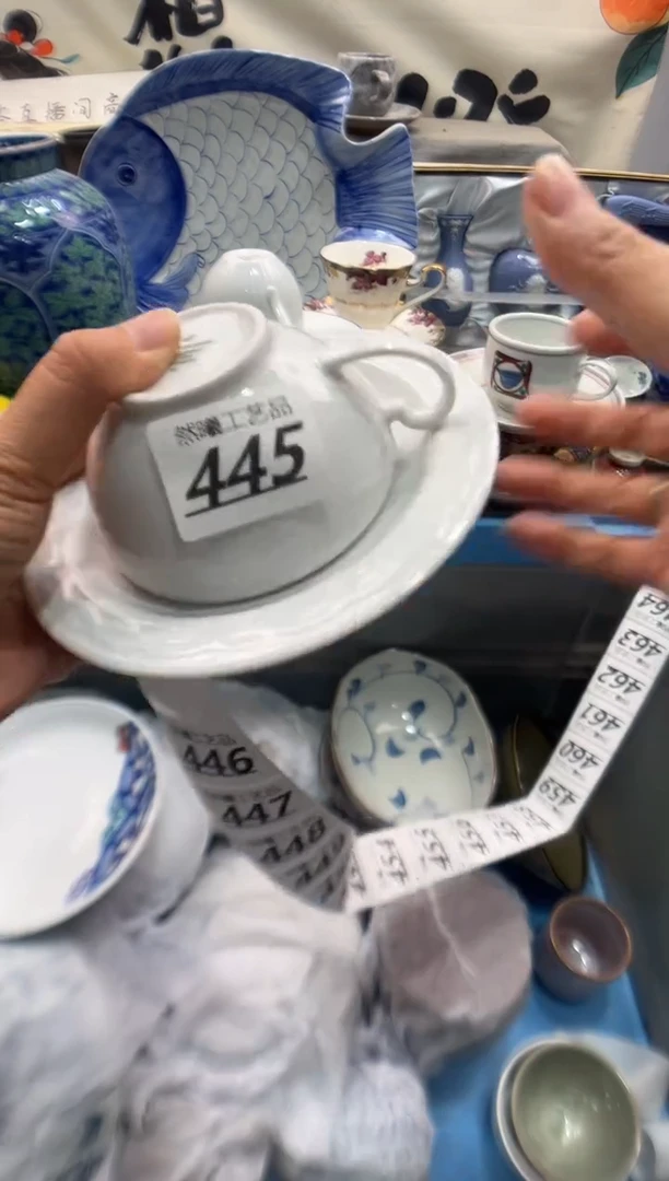 瓷片?****?445