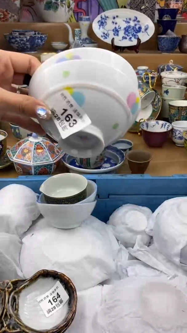 【闪购商品】杯瓷色工艺品品品品163