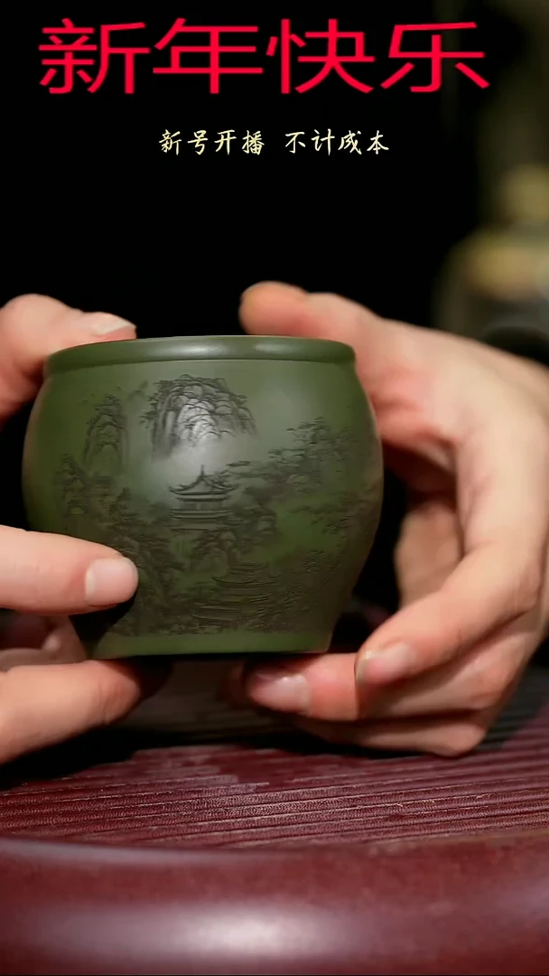 【闪购商品】紫砂茶杯紫砂主人杯福利