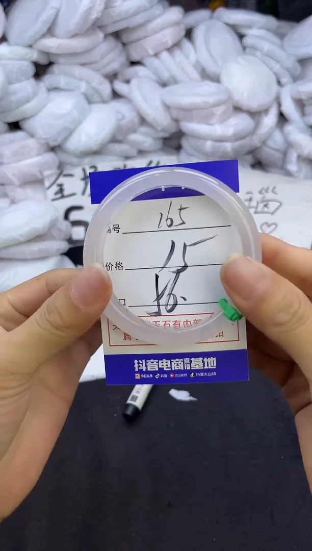 玛瑙/玉髓手镯未镶嵌165