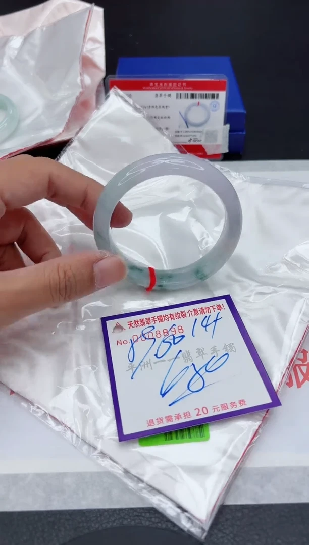 翡翠手镯未镶嵌11111111111