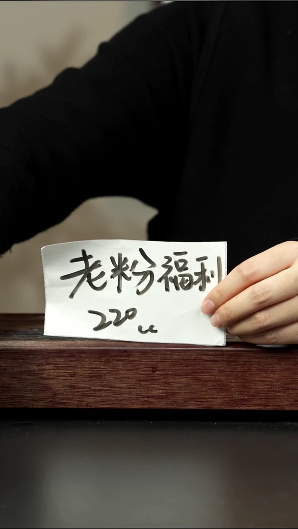 茶壶紫砂老粉 220左右