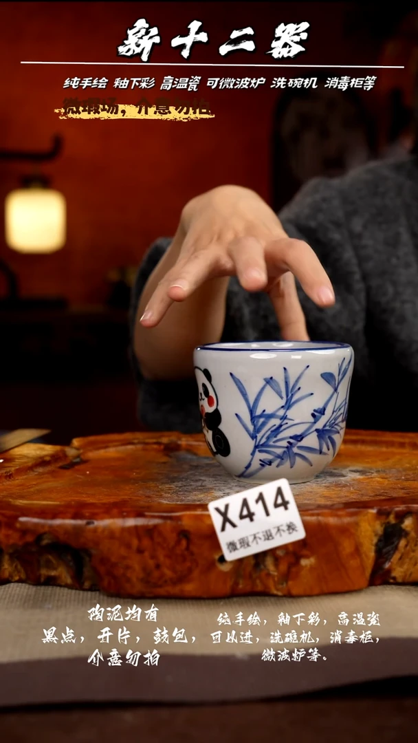 其他WX414新十二器瓷器