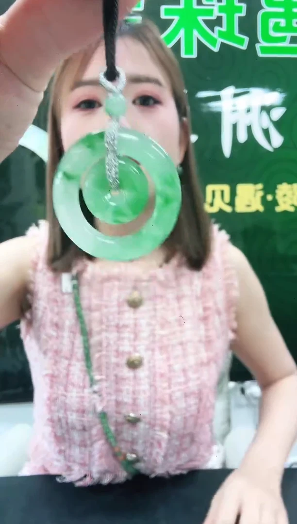 未镶嵌1石英质玉（非洲翠）/5643