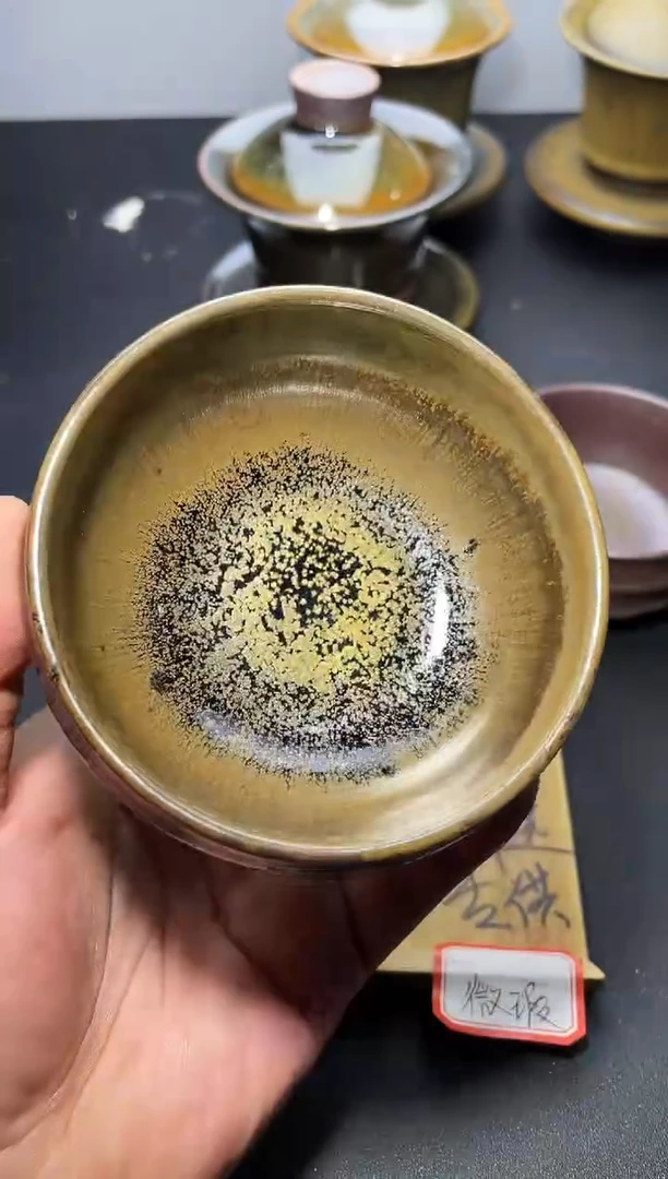 茶盏117（微瑕）叶紫建盏