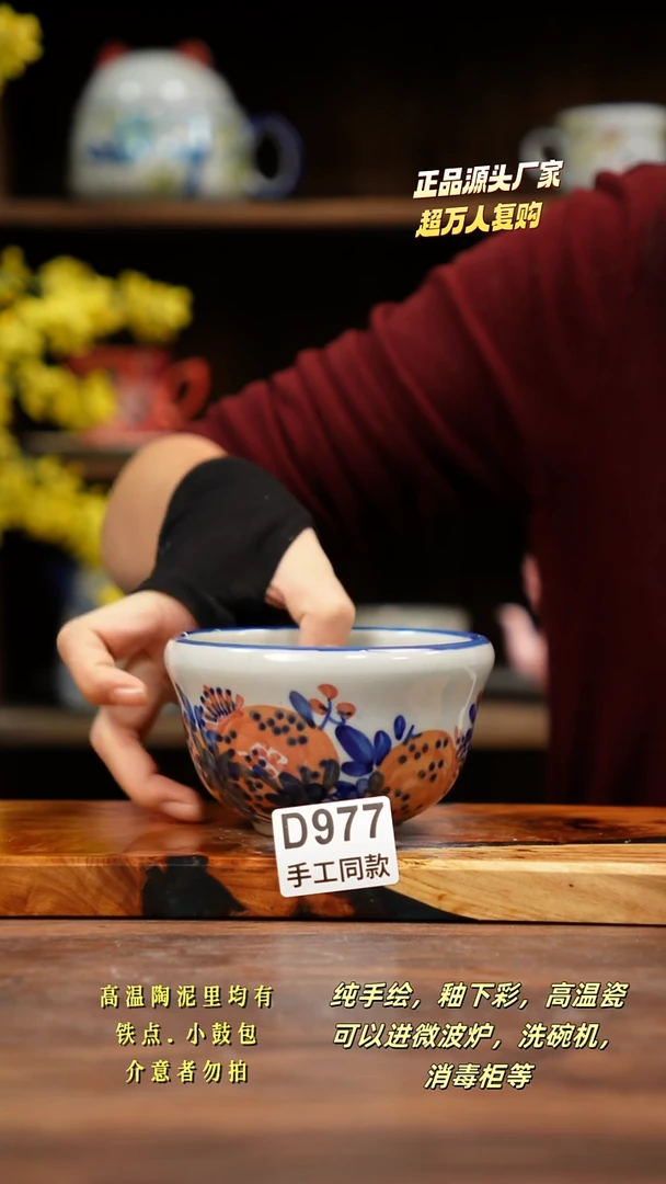 其他D977禾泥一器瓷器