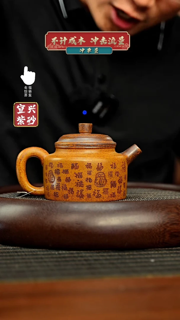 茶壶紫砂h3281h3281h3281