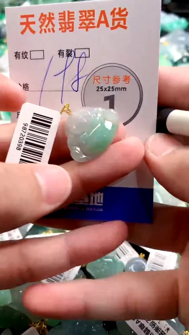 颈饰18K金镶嵌翡翠0399930056