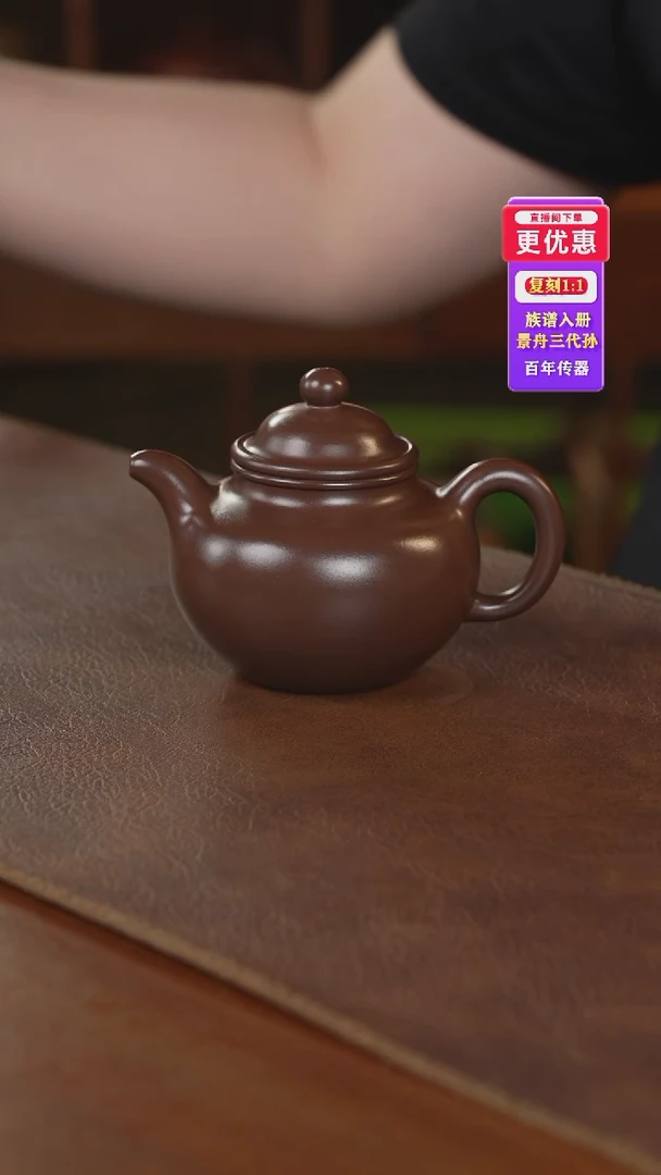茶壶紫砂紫砂壶紫砂壶