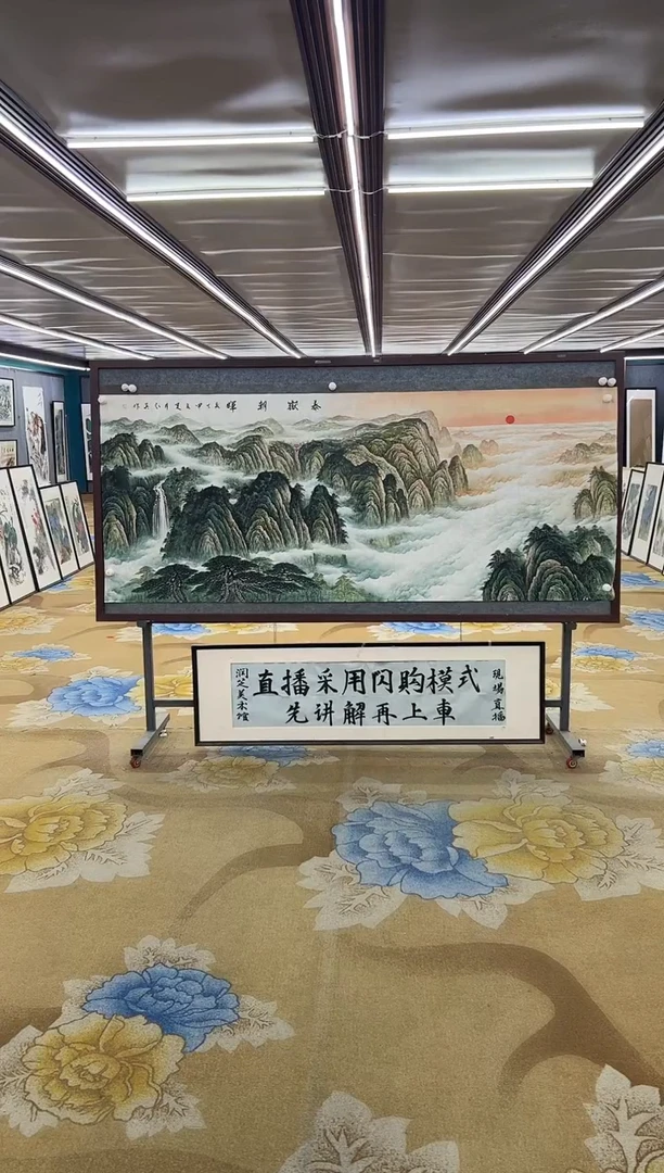绘画绘画Y-王红兵-小八尺-山水画