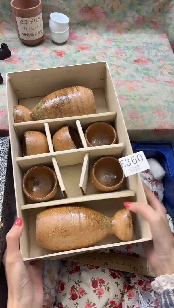 瓷片一****香       E360*