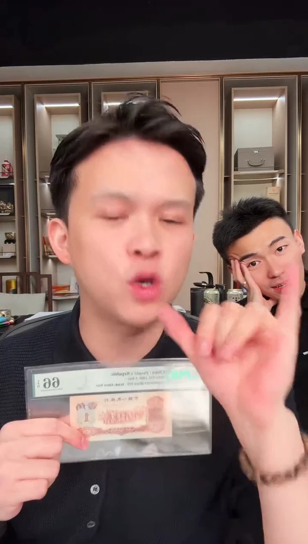 PMG评级-三版币枣红66不挑号福利