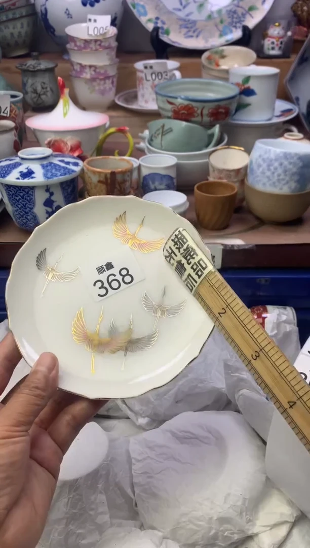 用****9顺鑫工艺品店闪购