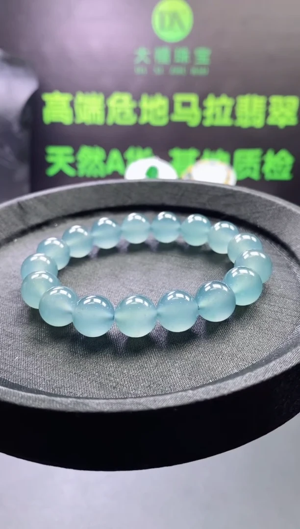 颈饰未镶嵌翡翠0634833535（卡12.5）