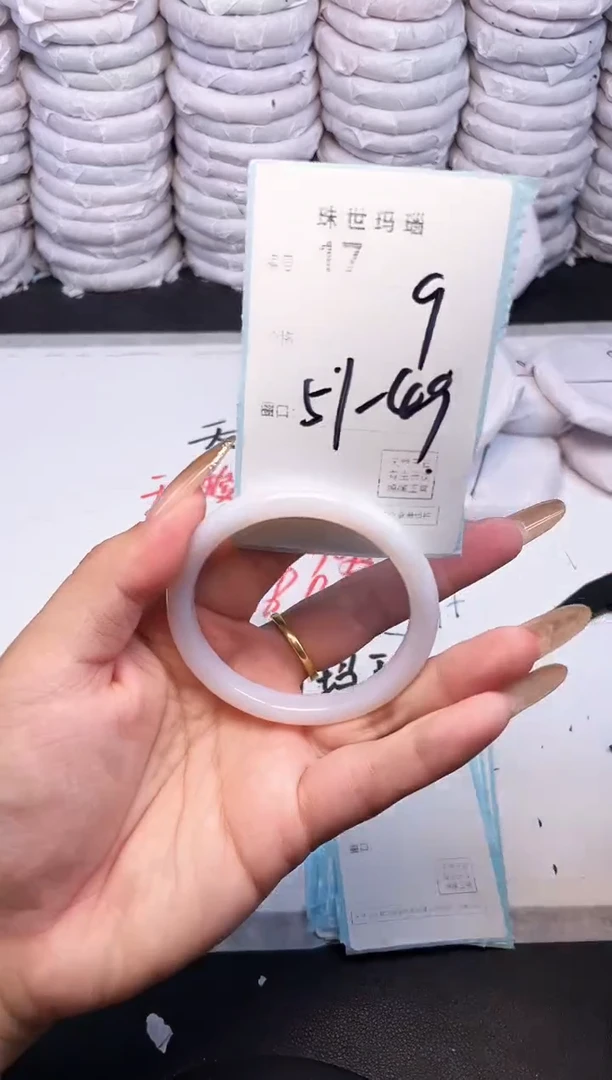 手镯玛瑙/玉髓未镶嵌17