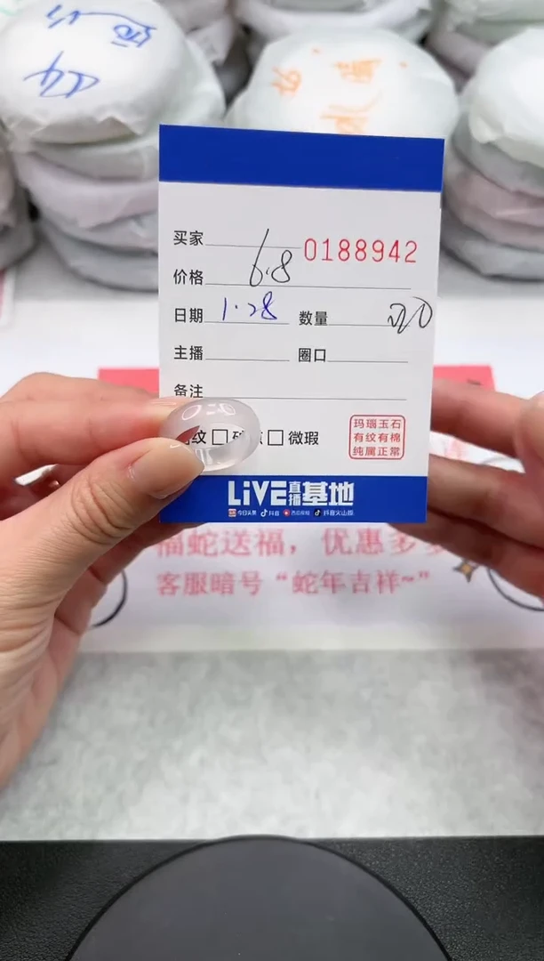 【闪购商品】玛瑙/玉髓戒指未镶嵌8942