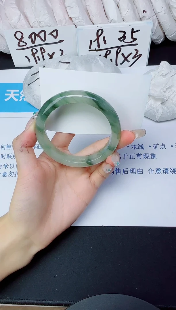 石英质玉手镯未镶嵌205/56.9