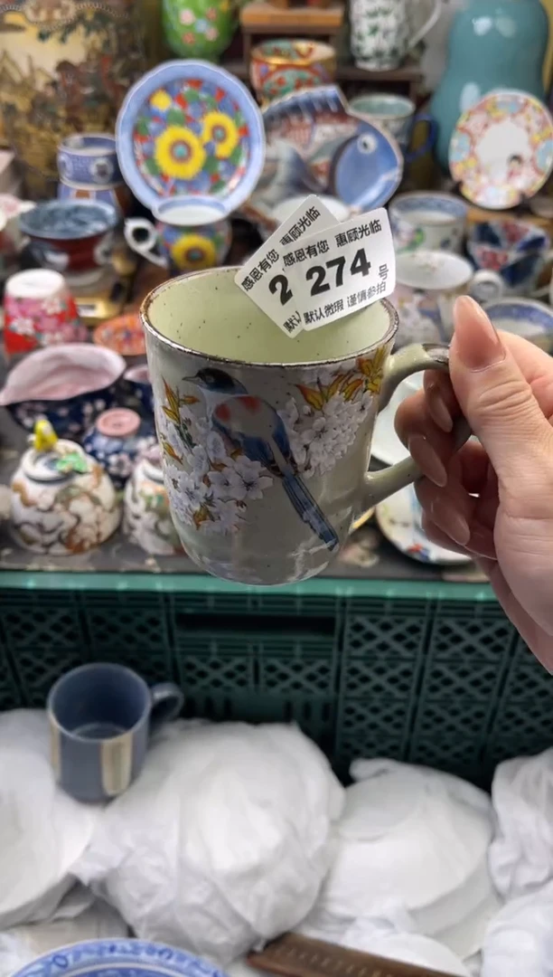 瓷片l****e274号六六工艺品瓷器