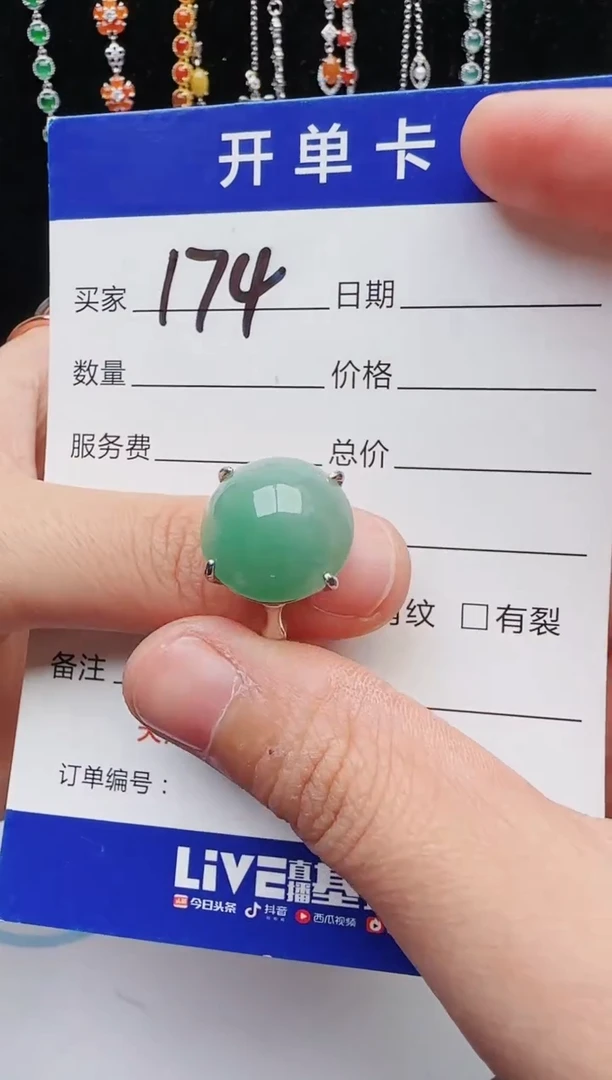 【闪购商品】翡翠戒指银S925镶嵌11111111