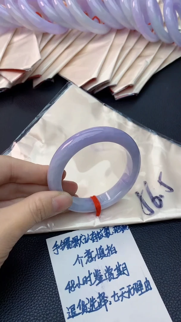 未镶嵌手镯翡翠0097608690