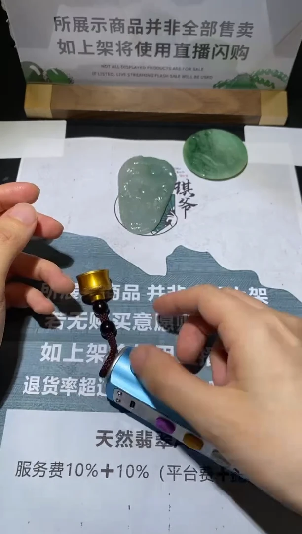 未镶嵌定制翡翠夕*～-毛货-不退不换-