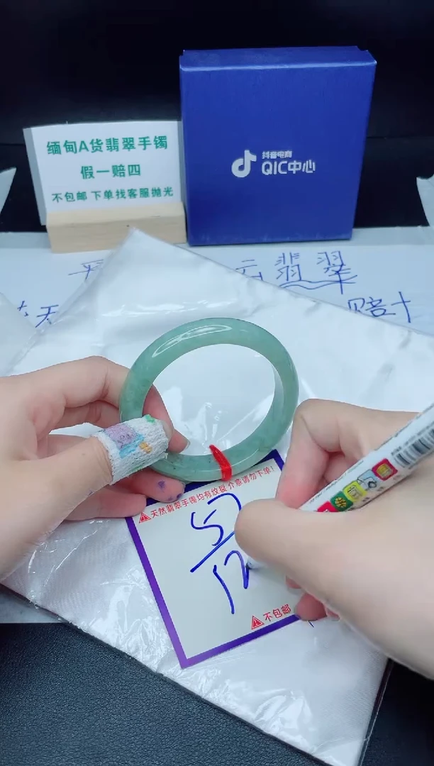 翡翠手镯未镶嵌我