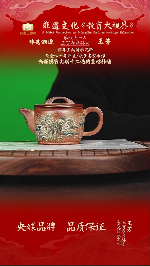 宜兴原矿高端紫砂 寅春黄段柴烧 200CC