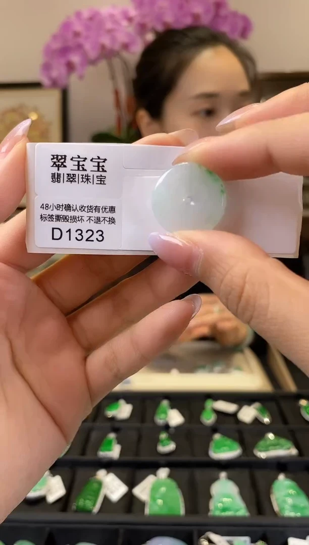 【闪购商品】翡翠未镶嵌颈饰D1323 平安扣 含运营费
