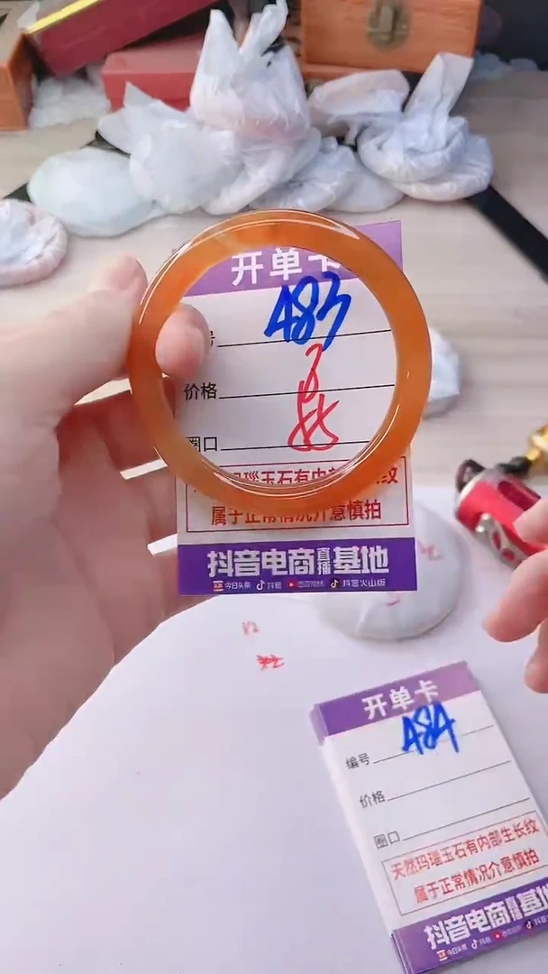手镯玛瑙/玉髓未镶嵌483