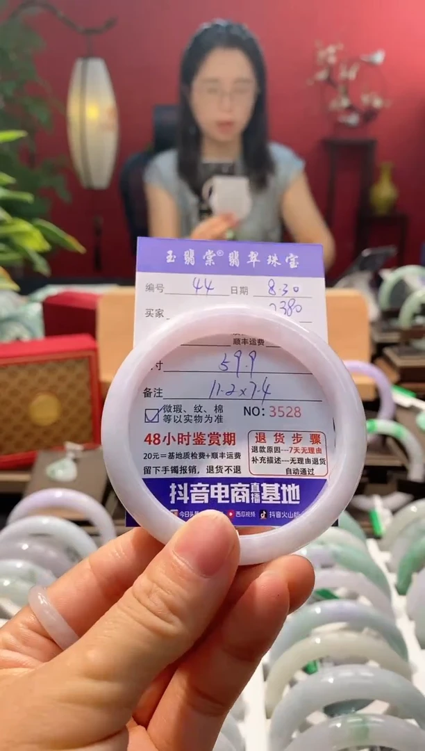 未镶嵌手镯翡翠翡翠44