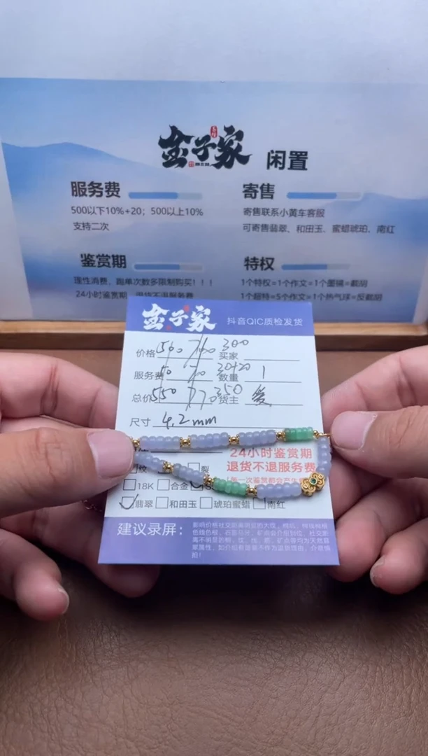 银S925镶嵌手链翡翠554782219