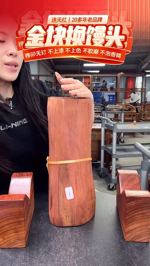 木DT162930MKW-财源滚滚