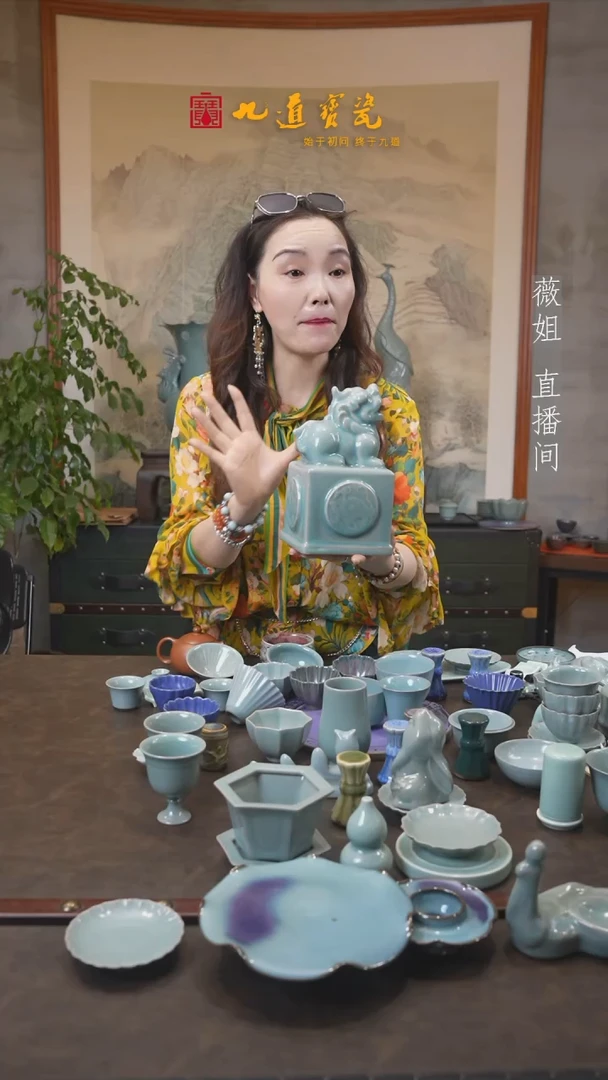 【闪购商品】W宝丰宋官窑原产地汝瓷貔貅