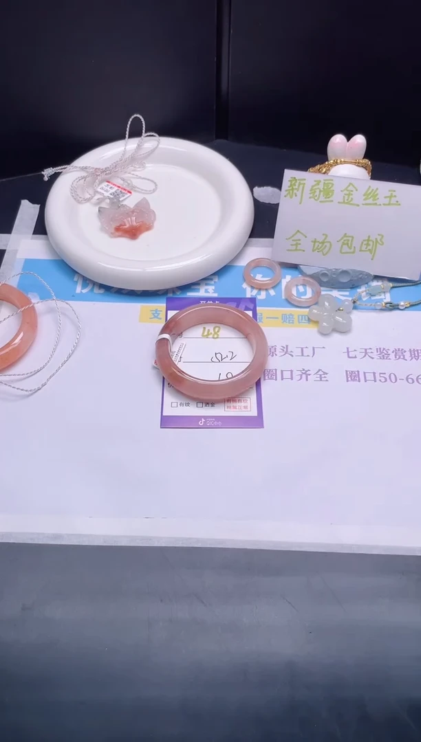 石英质玉手镯未镶嵌48-52.2
