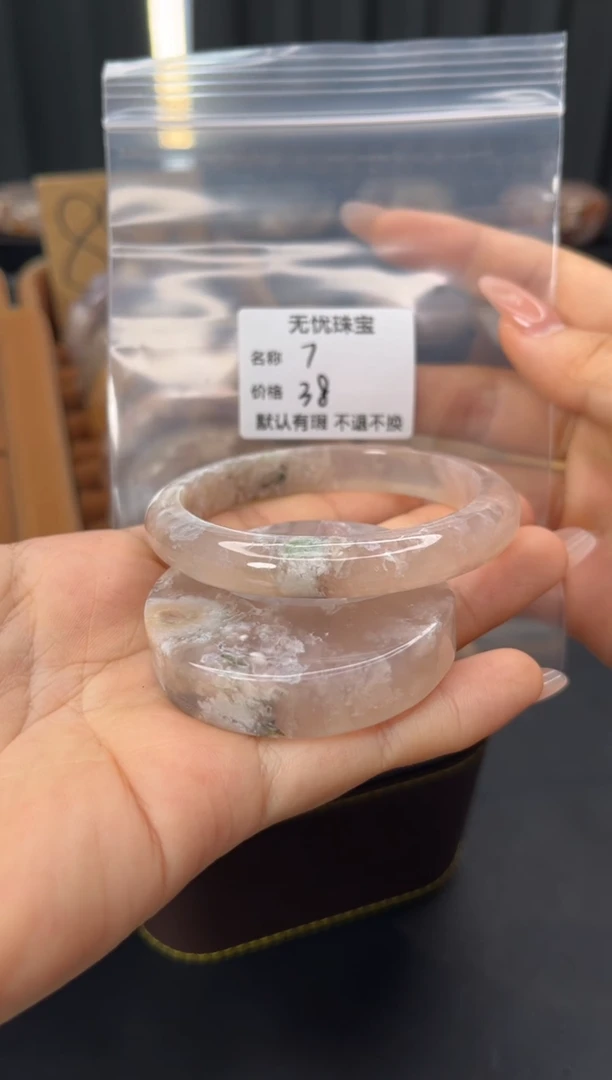 未镶嵌手镯石英质玉7**ɞ默认有瑕 不退不换
