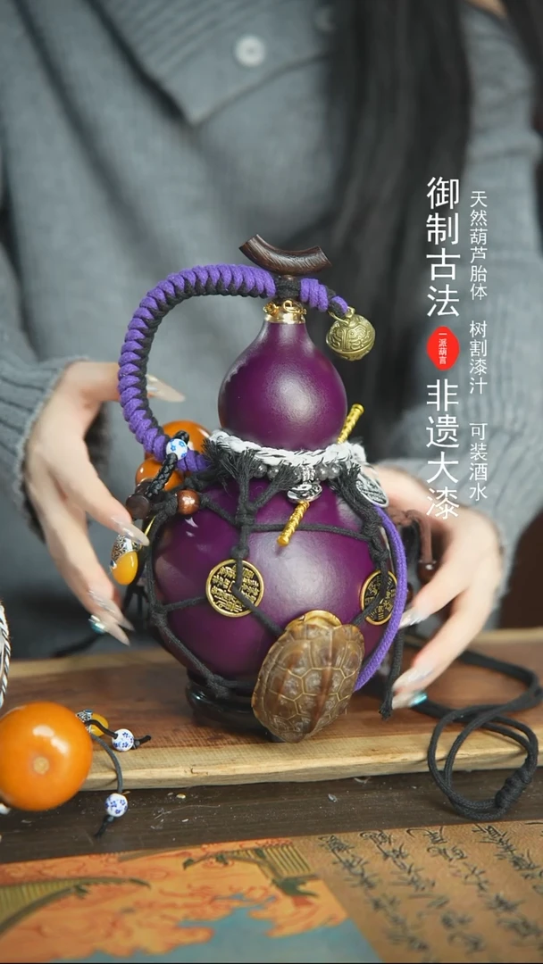 【闪购商品】256号精品大漆酒葫芦防腐防渗装水茶酒9