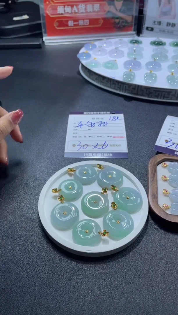 18K金镶嵌定制翡翠DDJ42114/多样性发一件