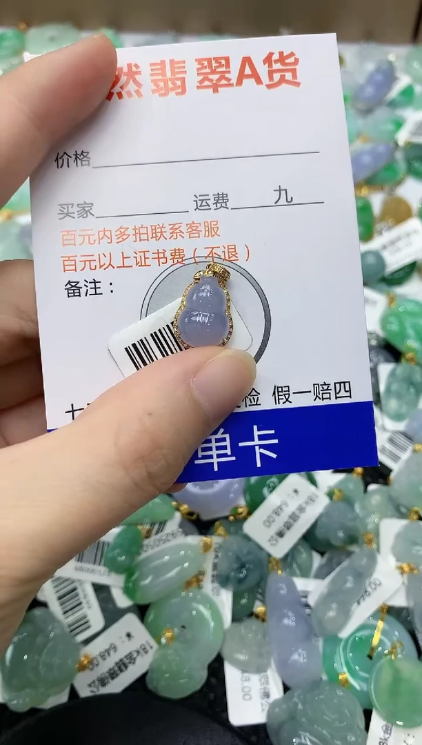 翡翠18K金镶嵌颈饰1111111111