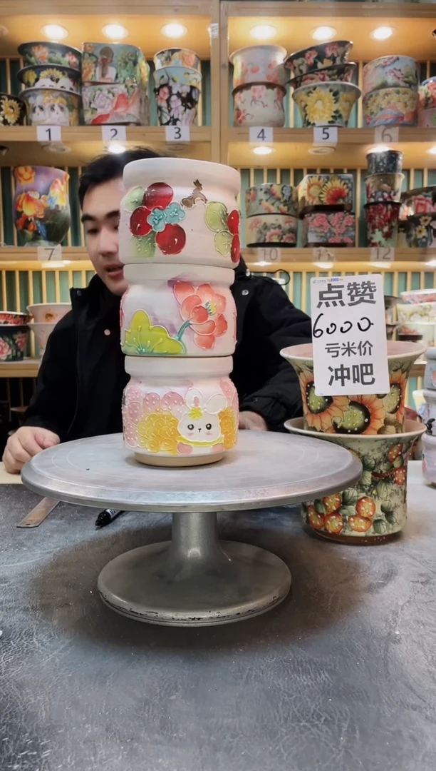 陶默认微瑕一物一拍1214-147-3个