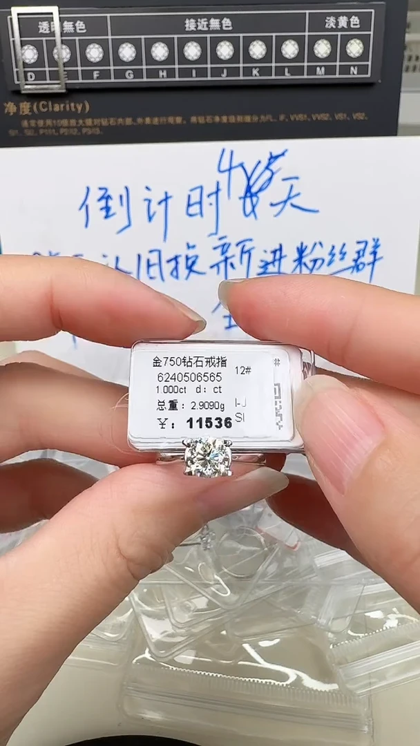 【闪购商品】钻石戒指/指环18K金镶嵌戒指