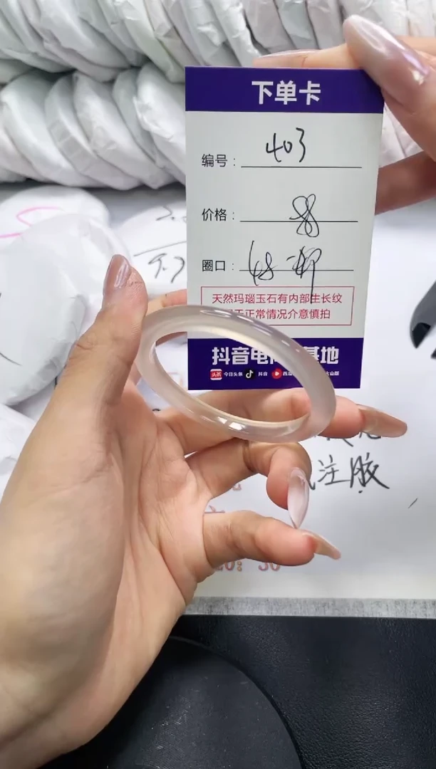 未镶嵌手镯玛瑙/玉髓403